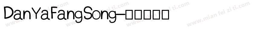 DanYaFangSong字体转换