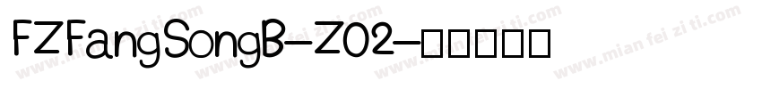 FZFangSongB-Z02字体转换