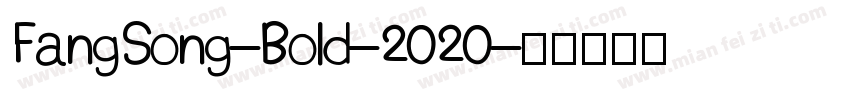 FangSong-Bold-2020字体转换