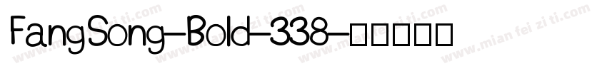FangSong-Bold-338字体转换
