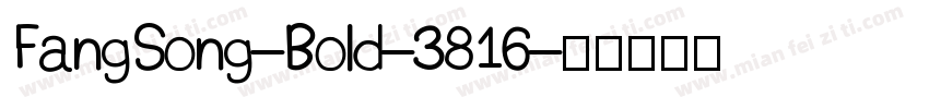 FangSong-Bold-3816字体转换