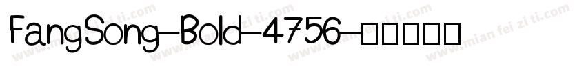 FangSong-Bold-4756字体转换
