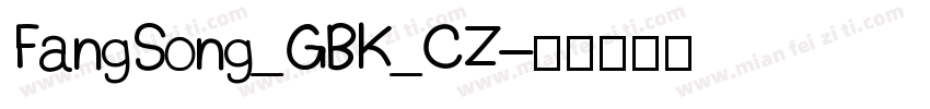 FangSong_GBK_CZ字体转换