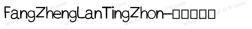 FangZhengLanTingZhon字体转换
