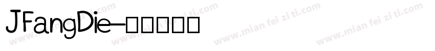 JFangDie字体转换