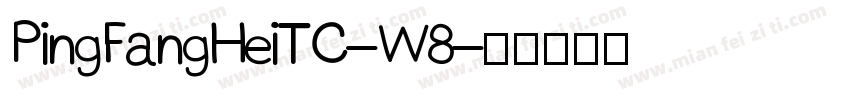 PingFangHeiTC-W8字体转换