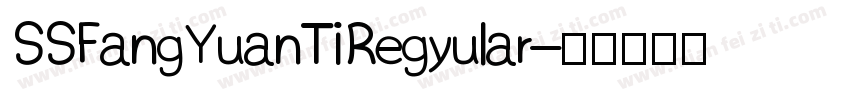 SSFangYuanTiRegyular字体转换