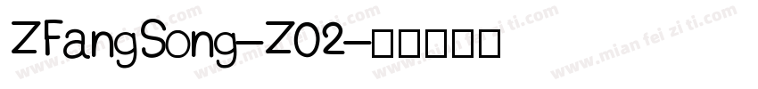 ZFangSong-Z02字体转换