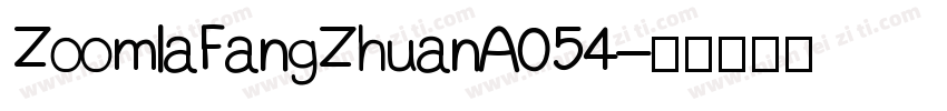 ZoomlaFangZhuanA054字体转换
