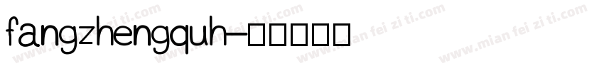 fangzhengquh字体转换