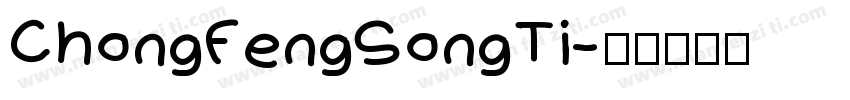 ChongFengSongTi字体转换