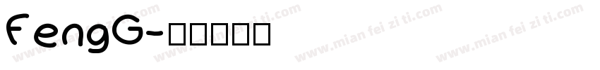 FengG字体转换