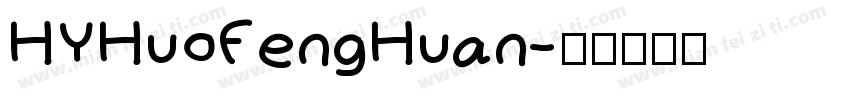 HYHuoFengHuan字体转换