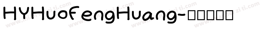 HYHuoFengHuang字体转换
