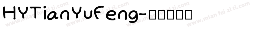 HYTianYuFeng字体转换