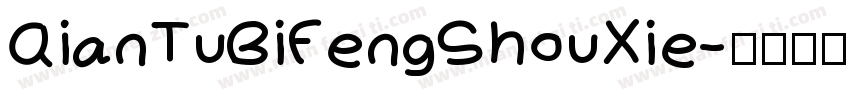 QianTuBiFengShouXie字体转换