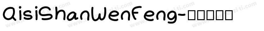 QisiShanWenFeng字体转换
