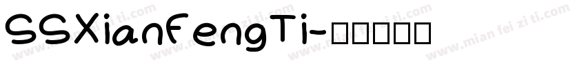 SSXianFengTi字体转换