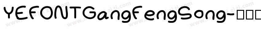 YEFONTGangFengSong字体转换