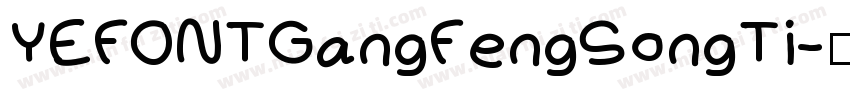 YEFONTGangFengSongTi字体转换
