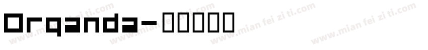 Organda字体转换