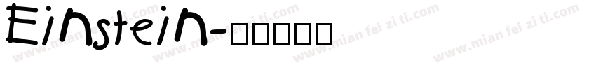 Einstein字体转换