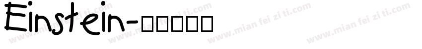 Einstein字体转换