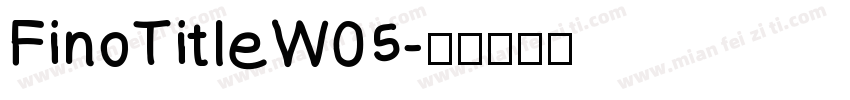 FinoTitleW05字体转换