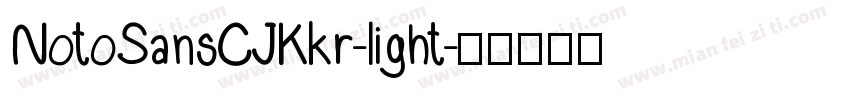 NotoSansCJKkr-light字体转换