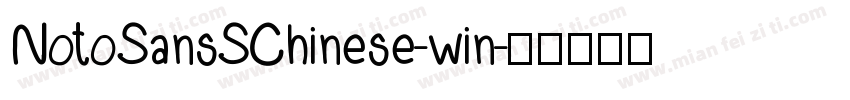 NotoSansSChinese-win字体转换