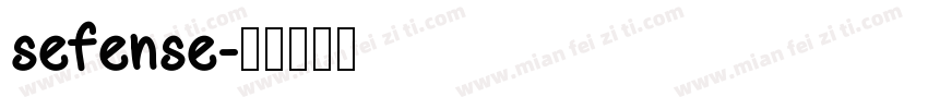 sefense字体转换
