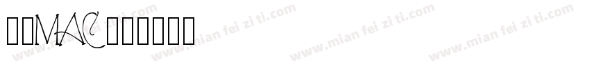 黑体mac字体转换