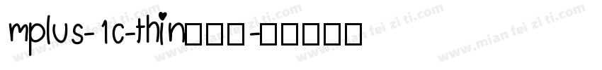 mplus-1c-thin转换器字体转换