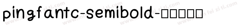 pingfantc-semibold字体转换