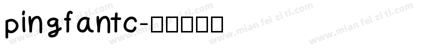 pingfantc字体转换