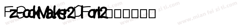 FzBookMaker2DIFont2字体转换