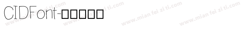 CIDFont字体转换