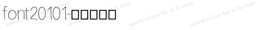 font20101字体转换