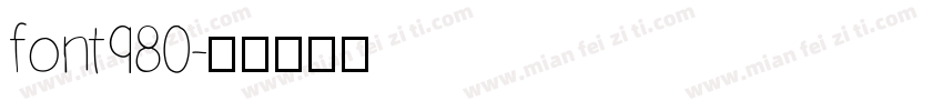 font980字体转换