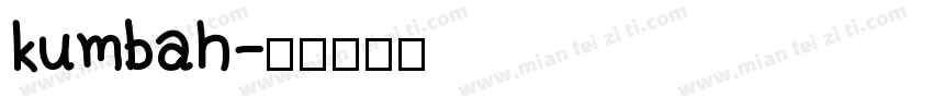 kumbah字体转换