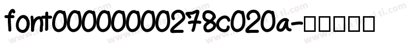 font00000000278c020a字体转换