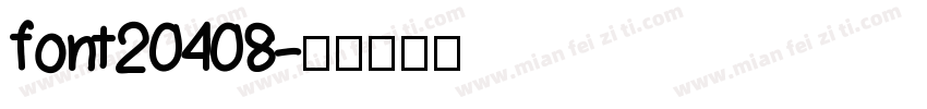 font20408字体转换