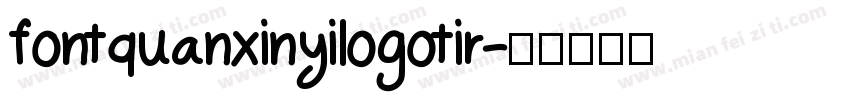 fontquanxinyilogotir字体转换