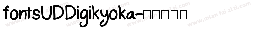 fontsUDDigikyoka字体转换
