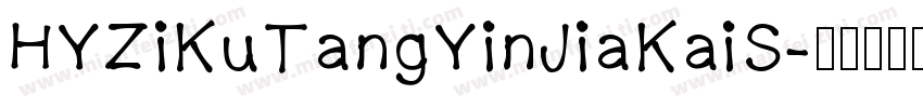 HYZiKuTangYinJiaKaiS字体转换
