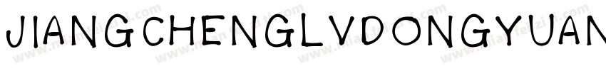 JIANGCHENGLVDONGYUAN字体转换