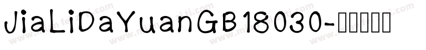 JiaLiDaYuanGB18030字体转换
