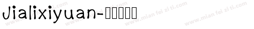 Jialixiyuan字体转换