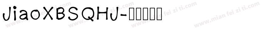 JiaoXBSQHJ字体转换