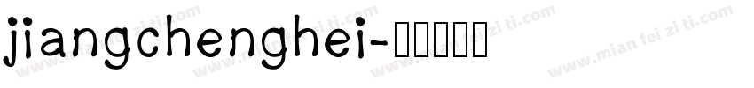 jiangchenghei字体转换